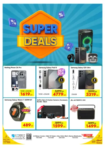 Super Deals من آي كونكت